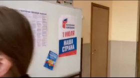 93 млн. рублей потратят в Вологодской области на маски и дезинфекцию при голосовании по поправкам в Конституцию 
