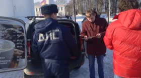 Вологодским полицейским вручили доклад «Путин. Война»