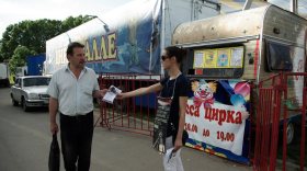 Зоозащитники пикетируют цирк в Вологде