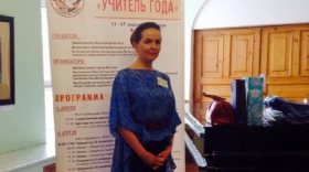 «Учителем года-2015» стала Мария Корчагина из школы №1 Вологды