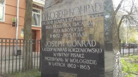 Сердце тьмы: в Вологде предлагают снести или убрать из центра памятник  писателю Джозефу Конраду