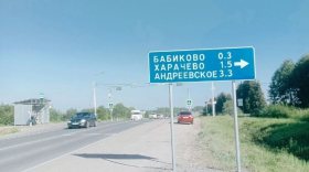 Жители поселка Харачево Вологодского округа просят власти наладить автобусное сообщение с городом