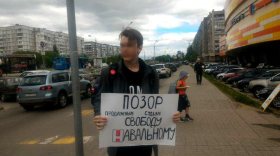 В Череповце подростка оштрафовали на 10 тысяч рублей за одиночный пикет в поддержку Алексея Навального