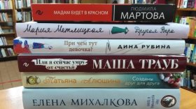 Более полутора тысяч новых книг поступили в библиотеки Вологды