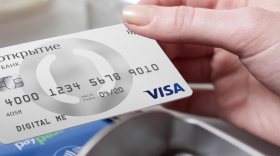 Опубликован рейтинг кредитных карт для снятия наличных