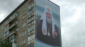 В Череповце перед визитом патриарха Кирилла разместили огромный баннер с его фото на фасаде девятиэтажки 