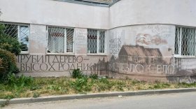 Стрит-арт художники украсили здание Центра писателя Белова в Вологде