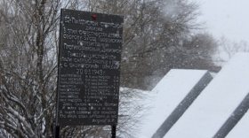 Имя героя-устюжанина увековечено в Белгородской области
