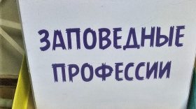 Выставка, посвященная юбилею Дарвинского заповедника, открылась в Музее Природы в Череповце