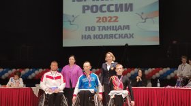 5 медалей завоевали череповецкие спортсмены на Чемпионате России по танцам на колясках