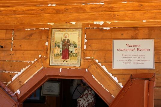 В Шекснинском районе неизвестные похитили золотые украшения с иконы  в часовне Ксении Петербугской 