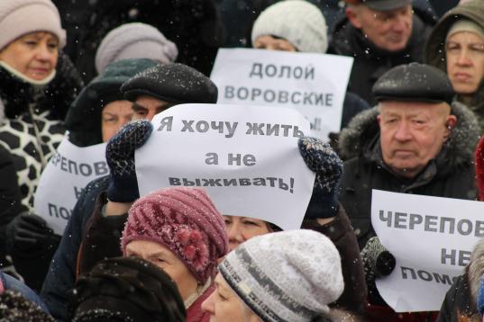 "Это воровство из наших карманов": в Череповце прошел митинг против «мусорной реформы»