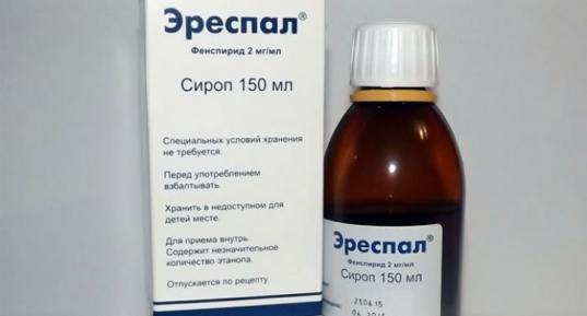 Росздравнадзор постановил изъять из обращения препарат "Эреспал"
