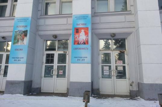 В Вологде четвертый раз перенесли срок реконструкции здания для картинной галереи