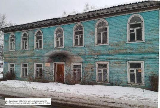 Администрацию Вытегорского района оштрафовали на 100 тысяч рублей за нарушение требований об охране дома XIX века
