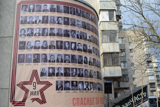 На доме на улице Конева в Вологде разместили фотографии 130 вологжан-фронтовиков