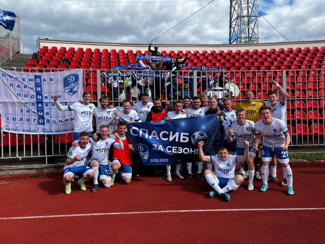 «Динамо-Вологда» завершило сезон на восьмом месте Группы 2А Второй лиги чемпионата России по футболу