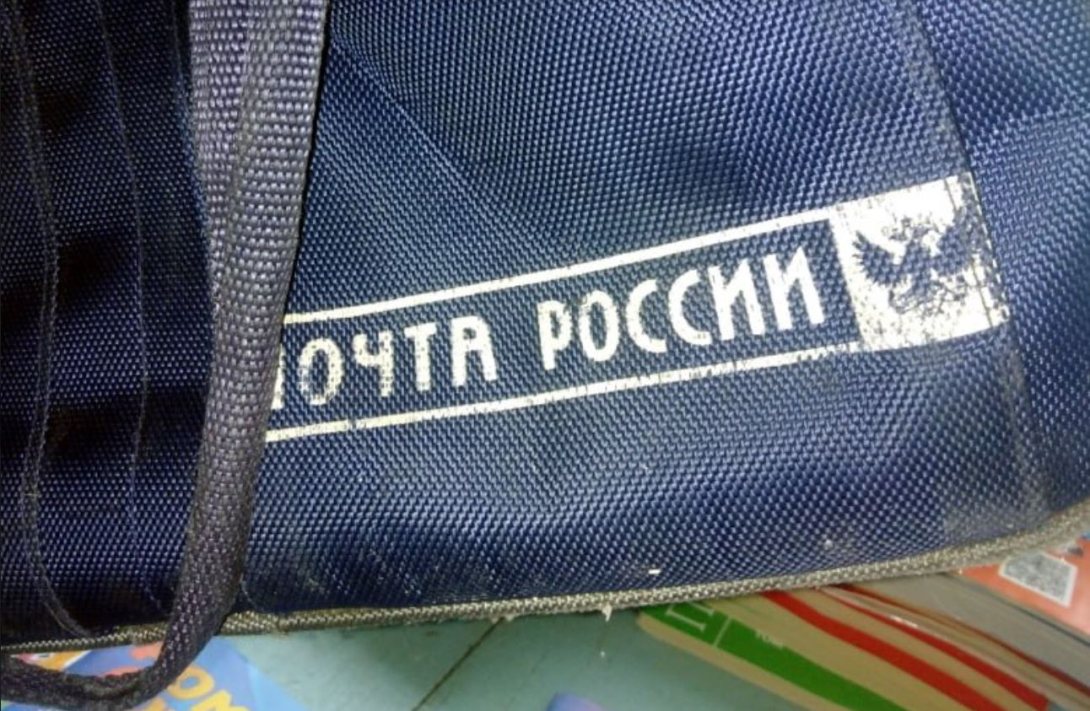 Начальник почтамта Вохтоги подозревается в хищении почти полумиллиона рублей