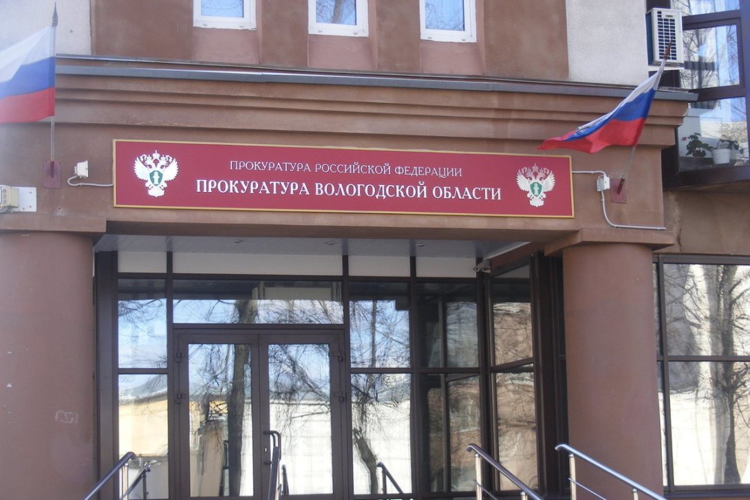 Прокуратура привлекла к ответственности виновных в аварии на котельной в Сокольском районе