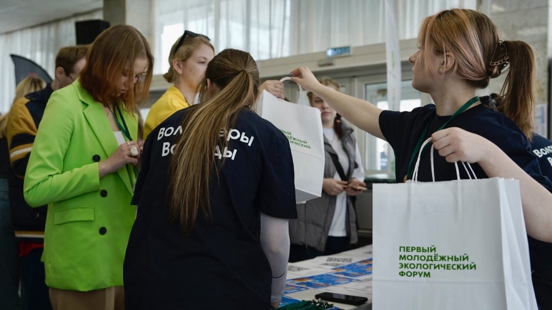 В Вологде проходит первый молодежный экологический форум