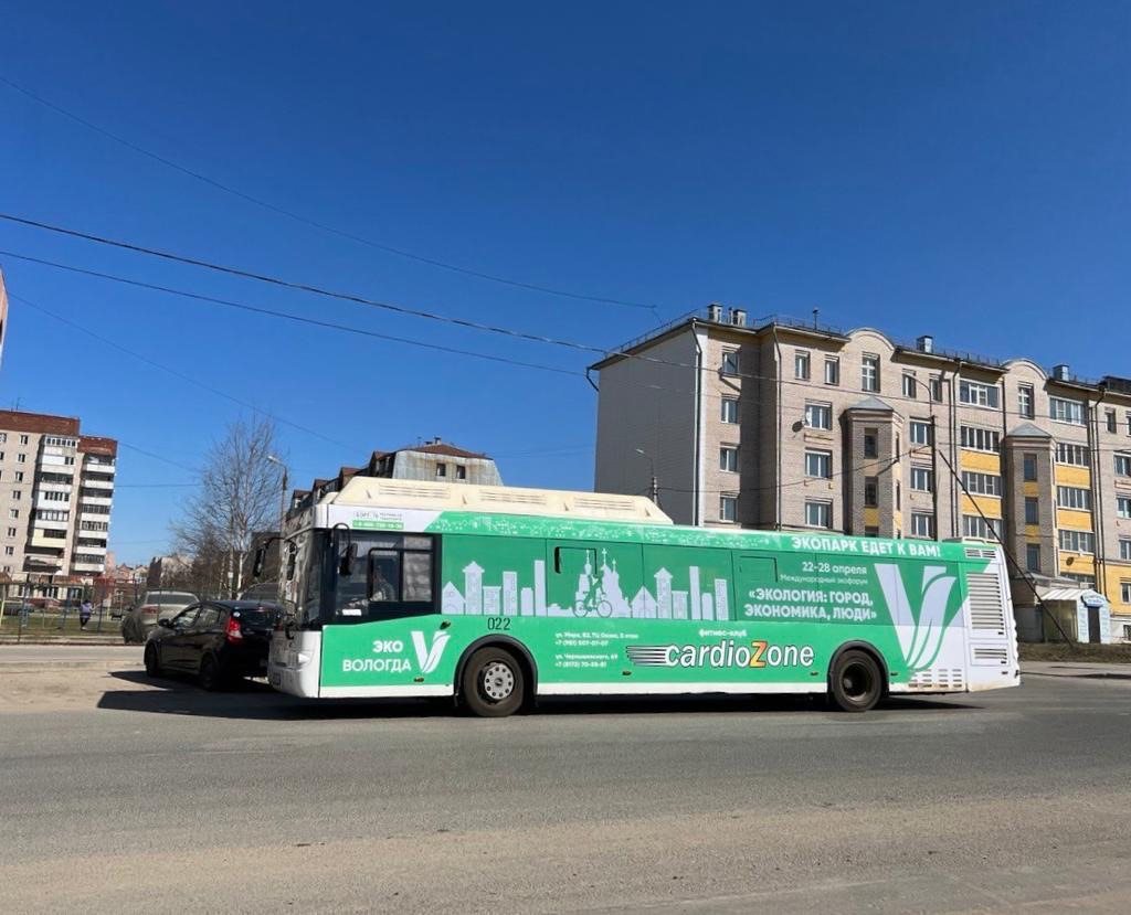 Экоавтобус для сбора вторсырья будет ездить по районам Вологды 