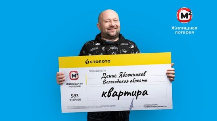 Череповчанин выиграл в лотерею 2 млн рублей