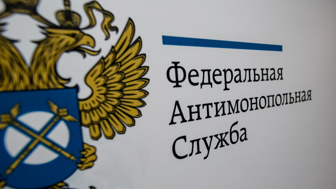 Вологодский УФАС включил московскую компанию в «черный» список