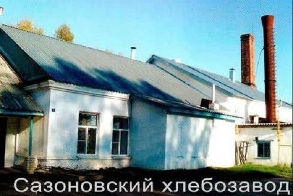 В Чагодощенском округе закрывают хлебозавод