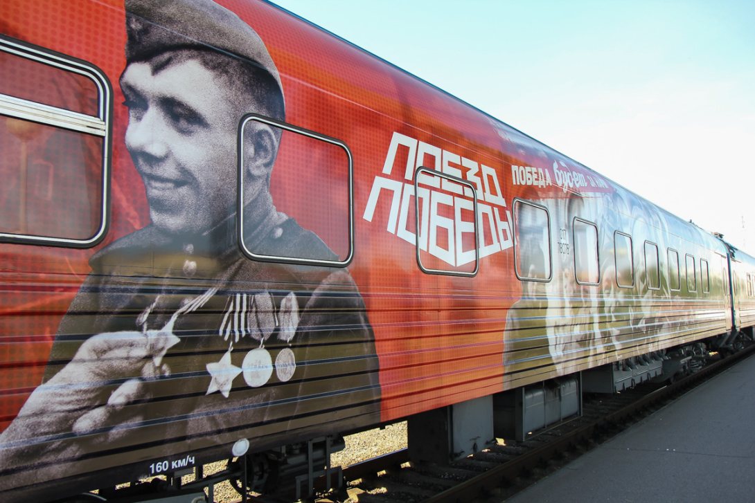 В Вологодскую область снова приедет «Поезд победы»