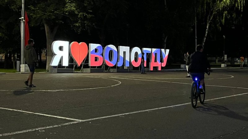 В Вологде не будет салюта на День города