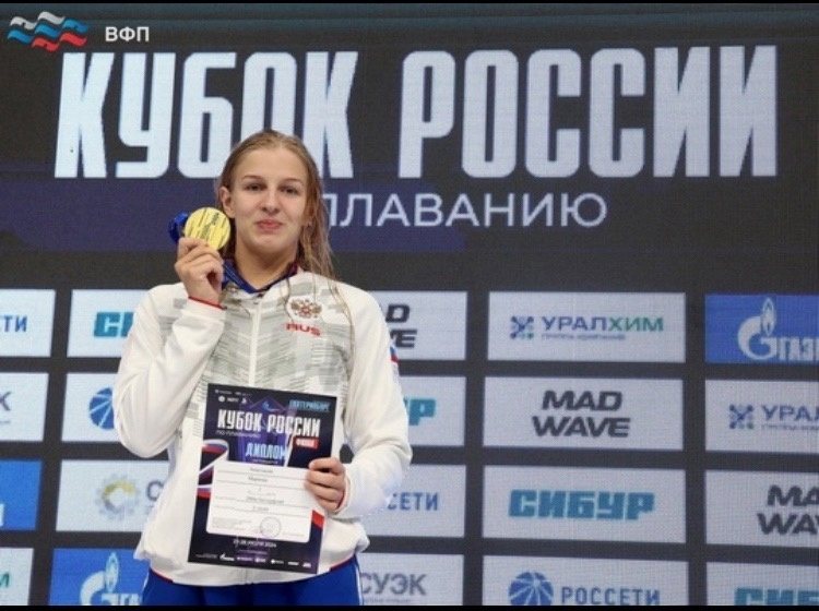 Анастасия Маркова вывела Вологодскую область на третье место кубка России по плаванию