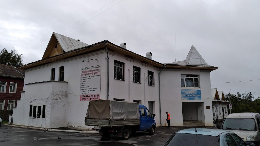 Администрация Вологды отказалась от приватизации «Ритуал Спецслужбы»