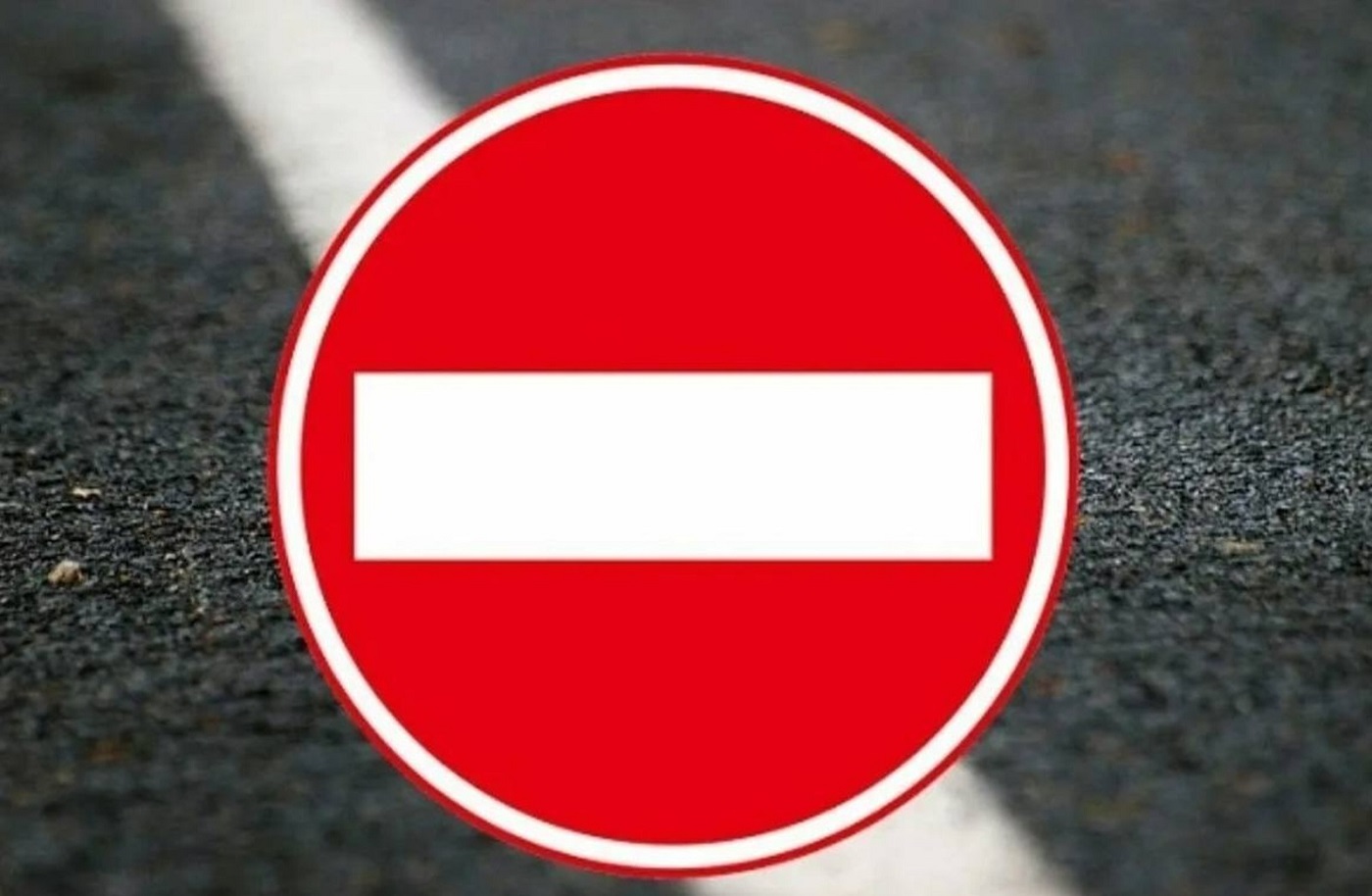 В воскресенье участок улицы Поэта Романова полностью закроют для движения