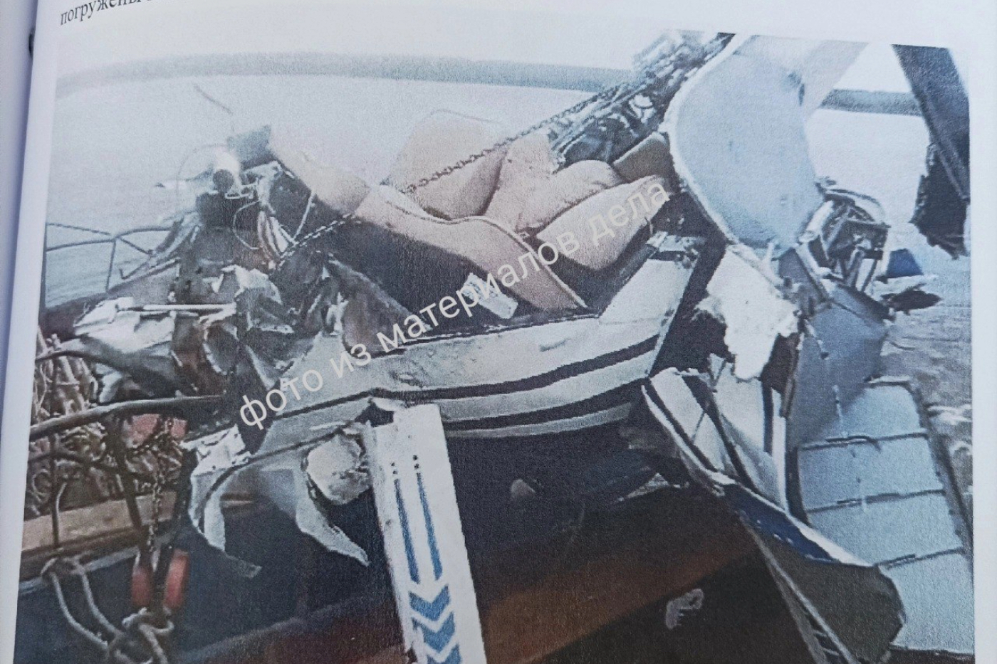 Пилота осудили за гибель вожегодца при крушении вертолета