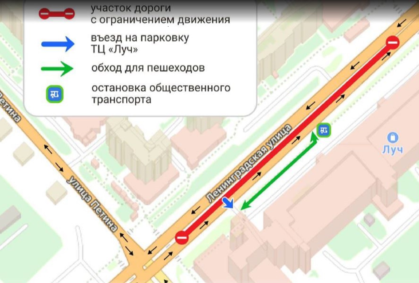 Две полосы улицы Ленинградской перекроют сегодня в Вологде