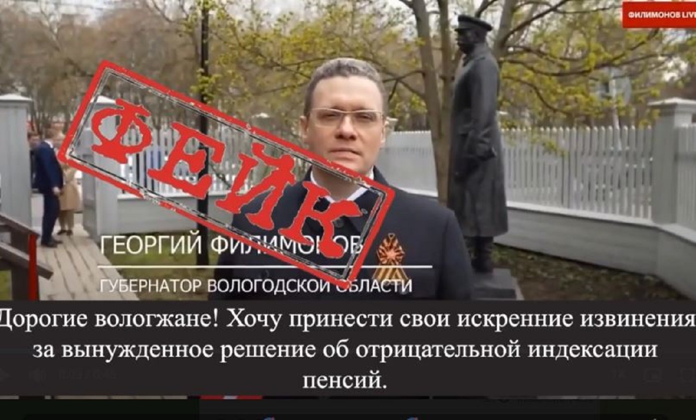 Георгий Филимонов заявил об отрицательной индексации пенсий