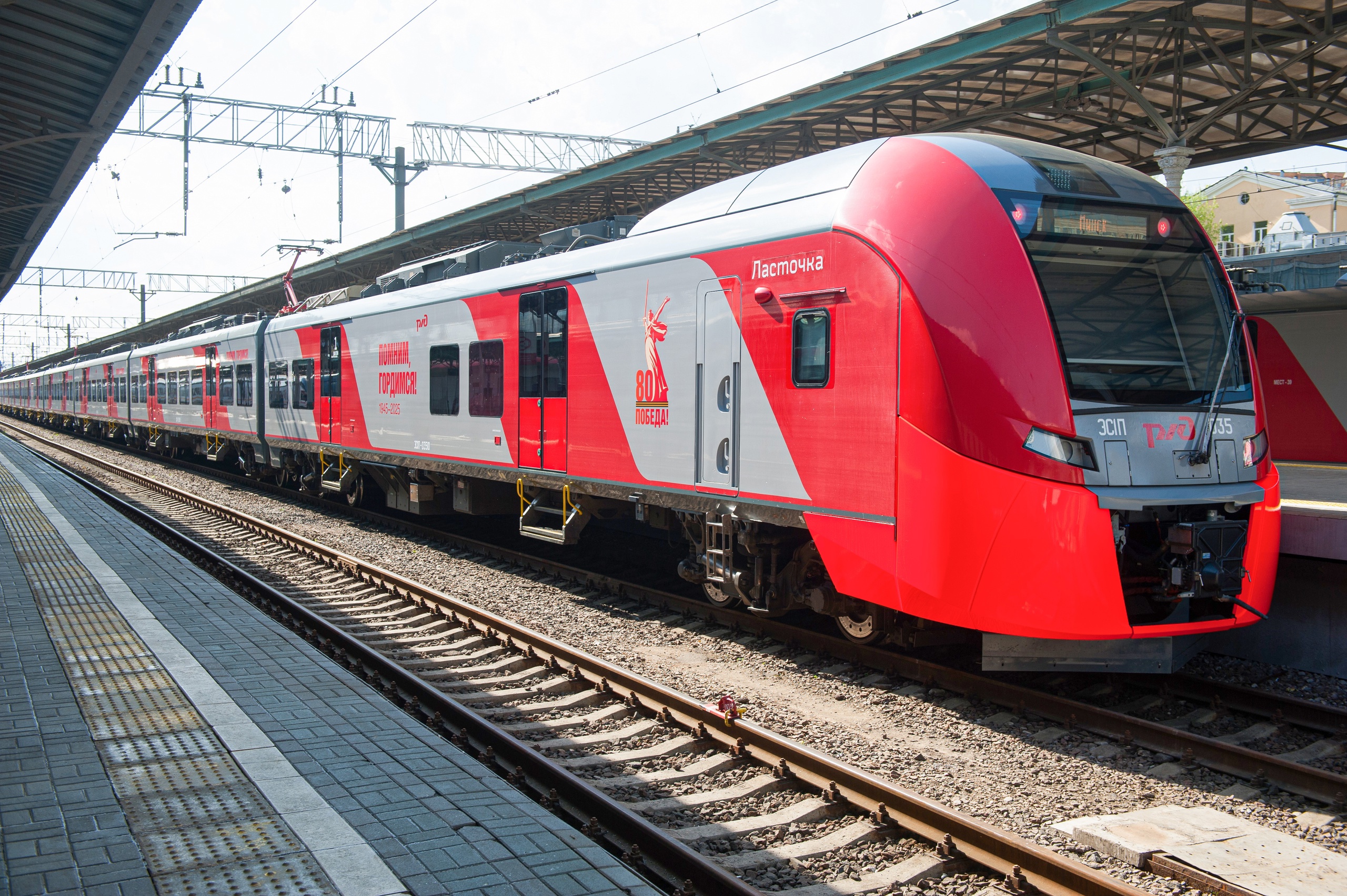 Бесплатные поездки для ветеранов и блокадников: РЖД поддерживает героев