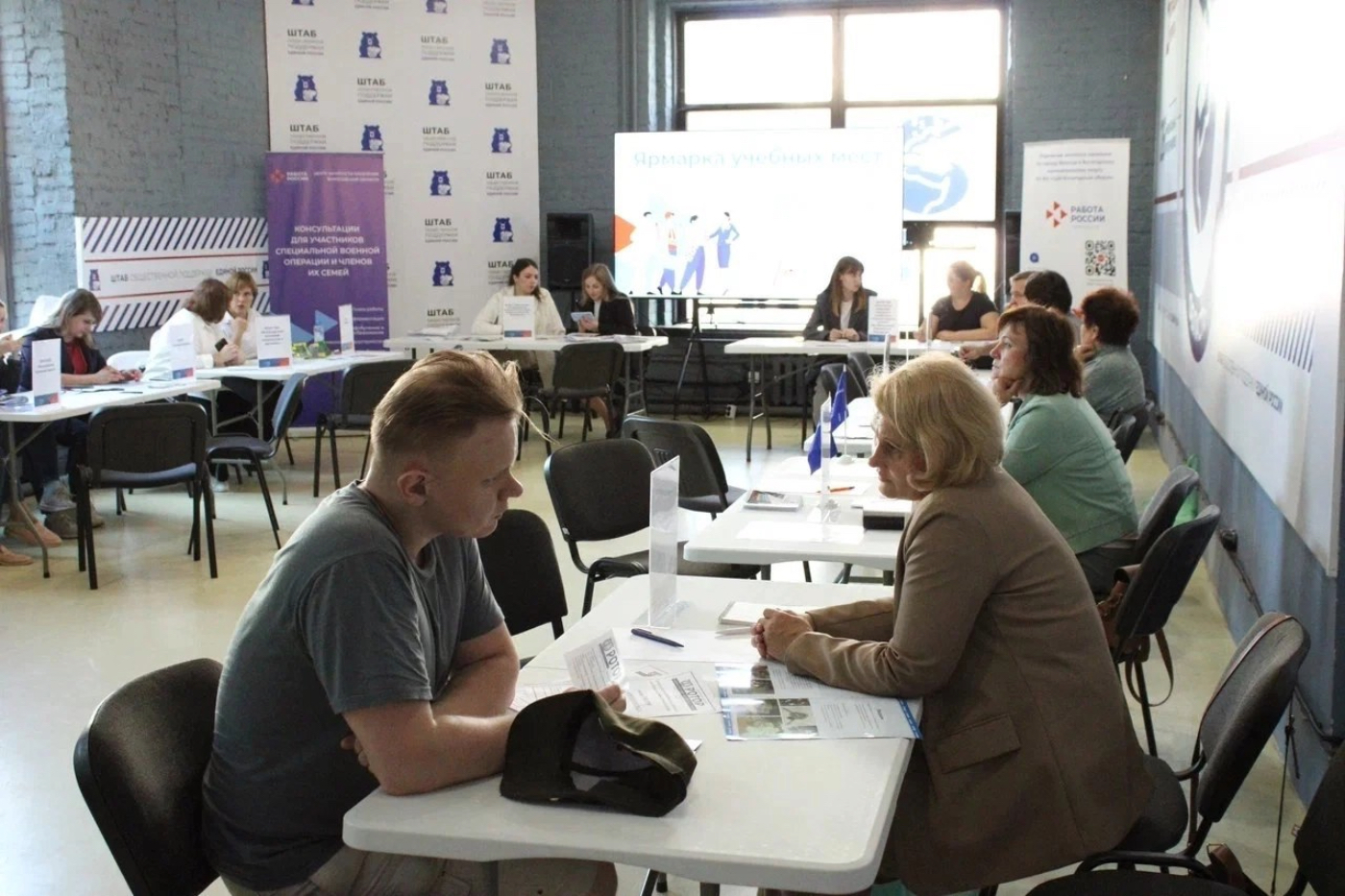 Всероссийская ярмарка трудоустройства состоится на Вологодчине