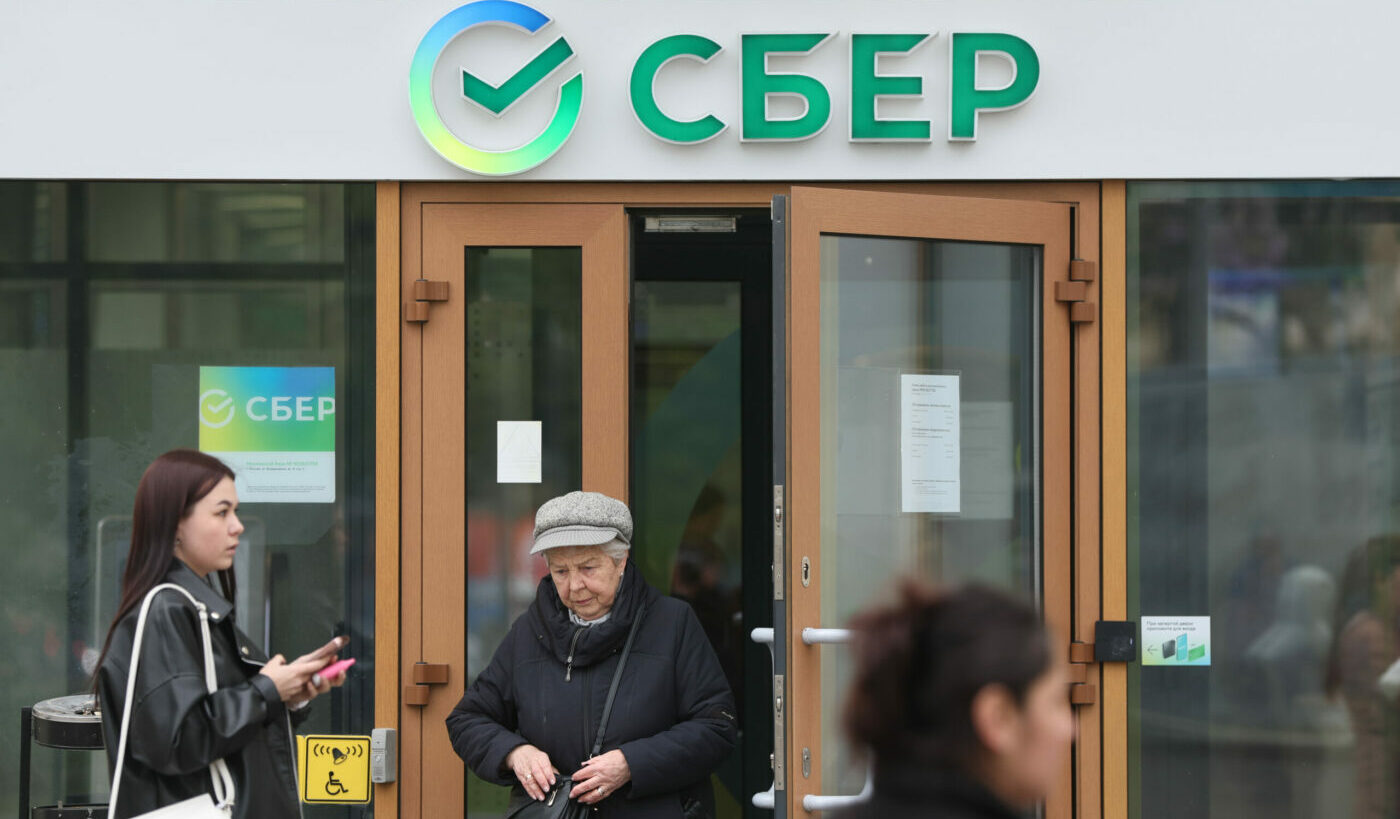 Сбербанк преподнес неприятный сюрприз всем владельцам пенсионных и социальных карт