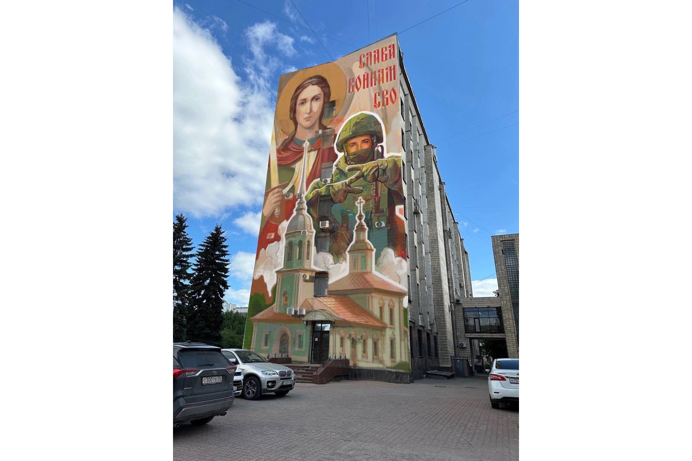 Новый мурал нарисуют в Вологде в честь участников СВО