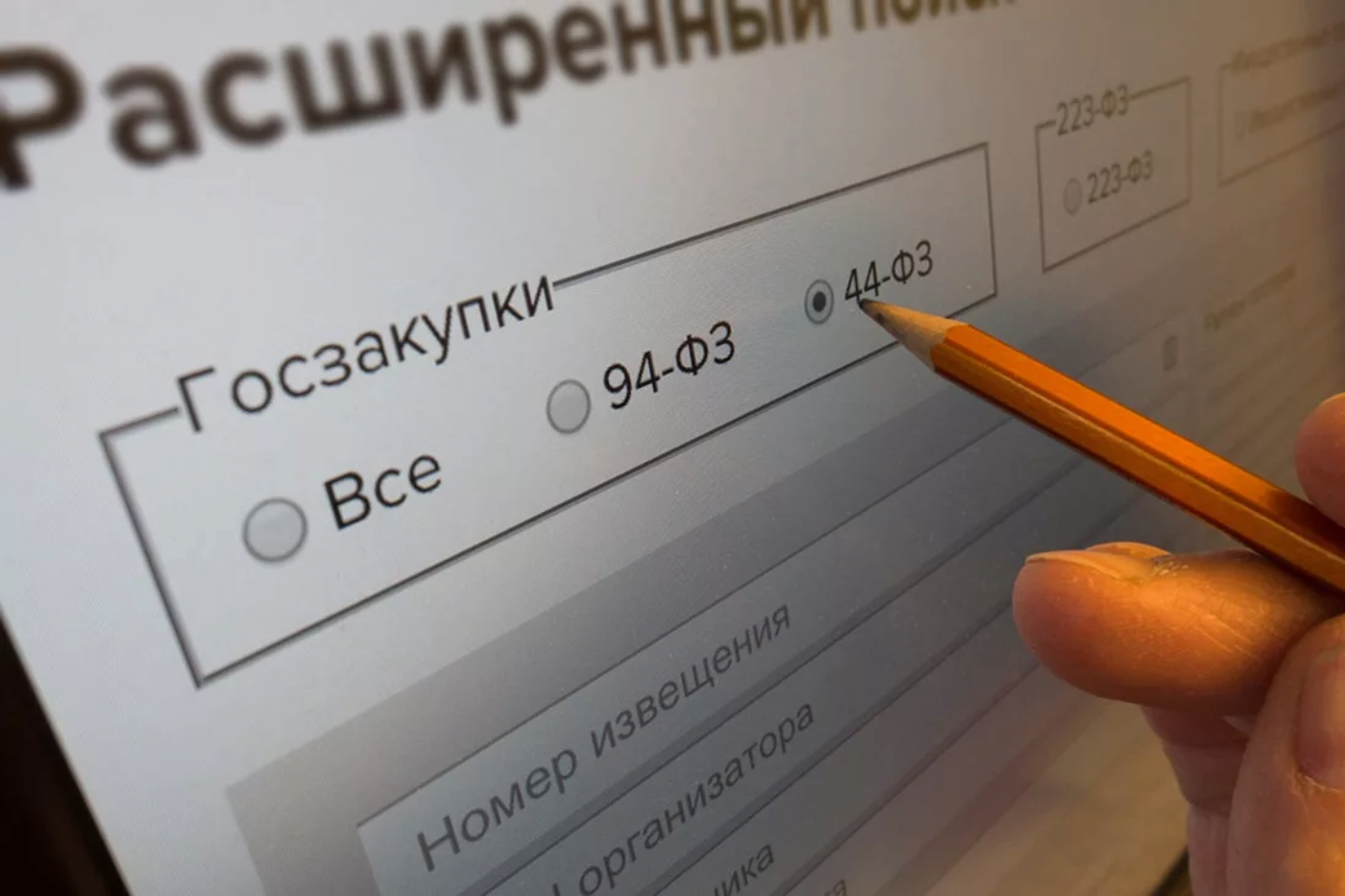 Централизованную систему муниципальных закупок введут на Вологодчине