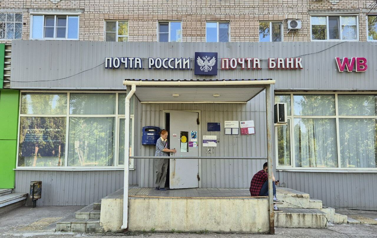 “Почту России” предложили наделить функцией общероссийского туроператора