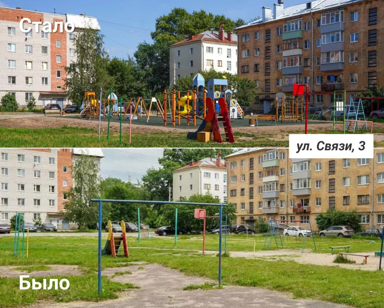 Половина детских площадок, запланированных на этот год, уже обновлены в Вологде