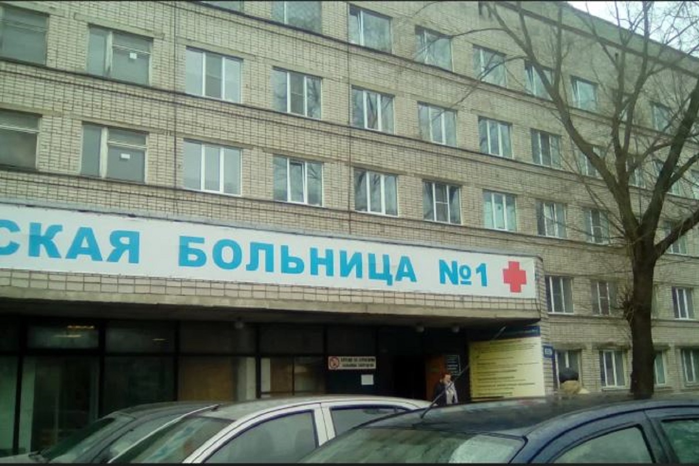 Капитальный ремонт городской больницы №1с Вологды начнется в сентябре