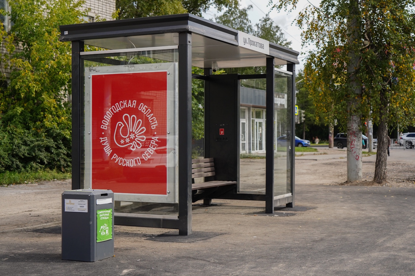 Еще пять «умных» остановок смонтировали в Вологде