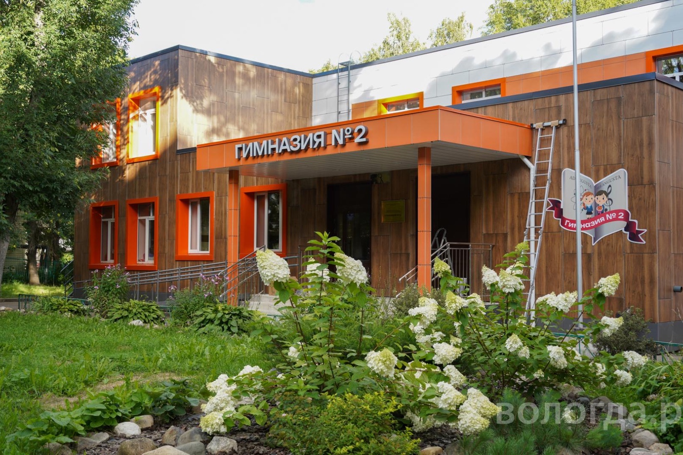 В Вологде завершился ремонт гимназии № 2