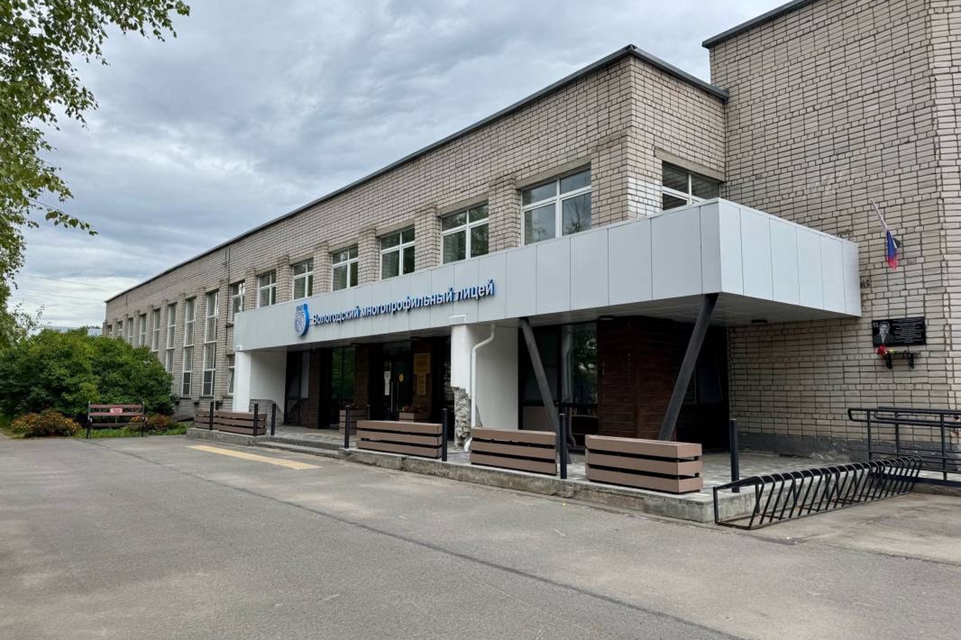 Три вологодских лицея вошли в число лучших школ России