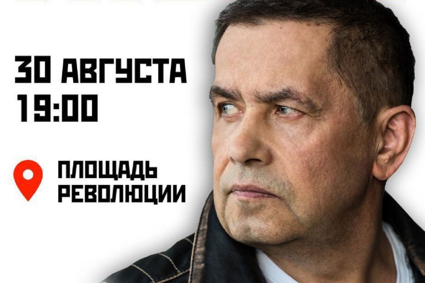 Группа «Любэ» даст бесплатный концерт в Вологде