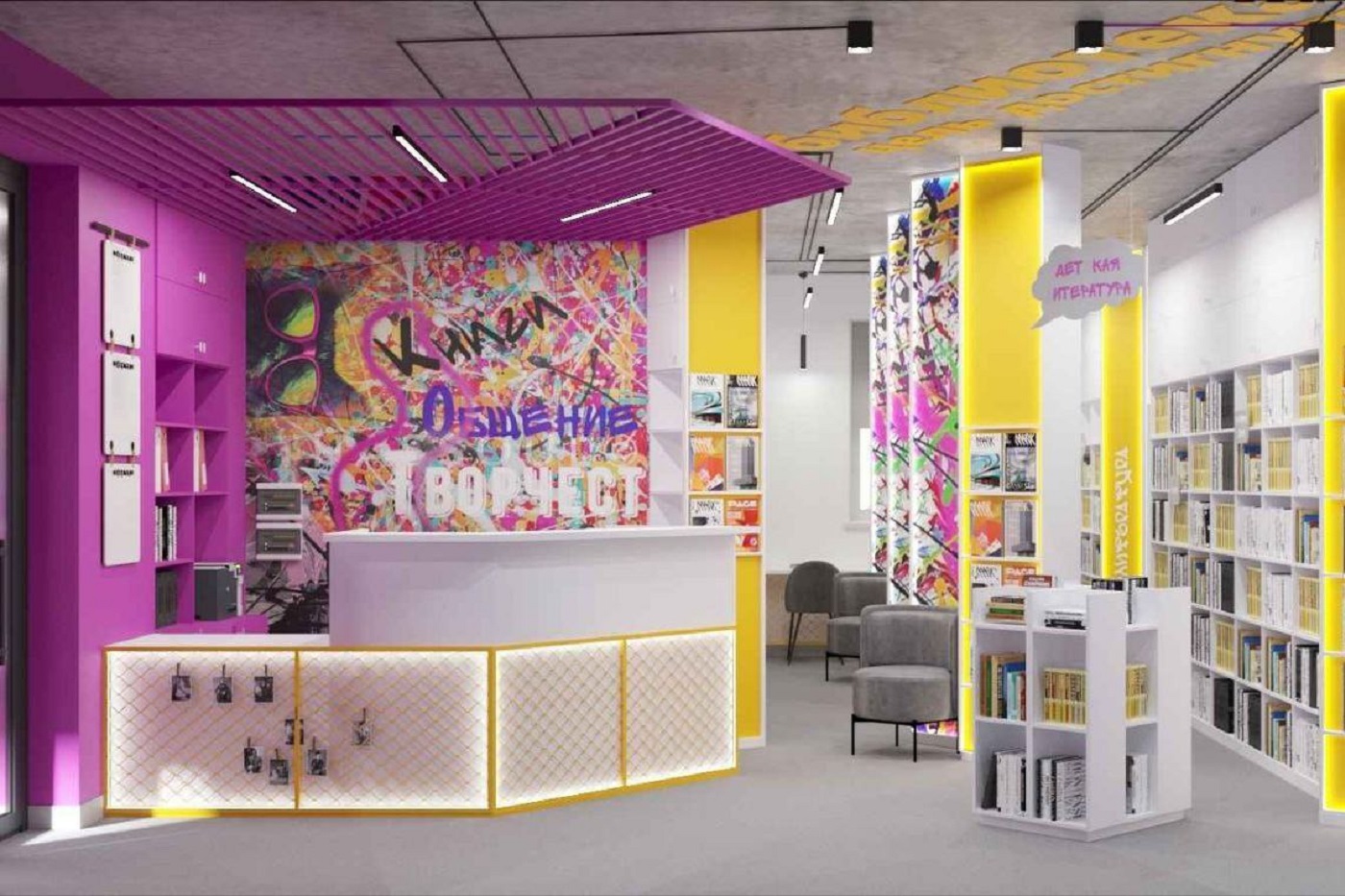В центре Вологды модернизируют старейшую детскую библиотеку