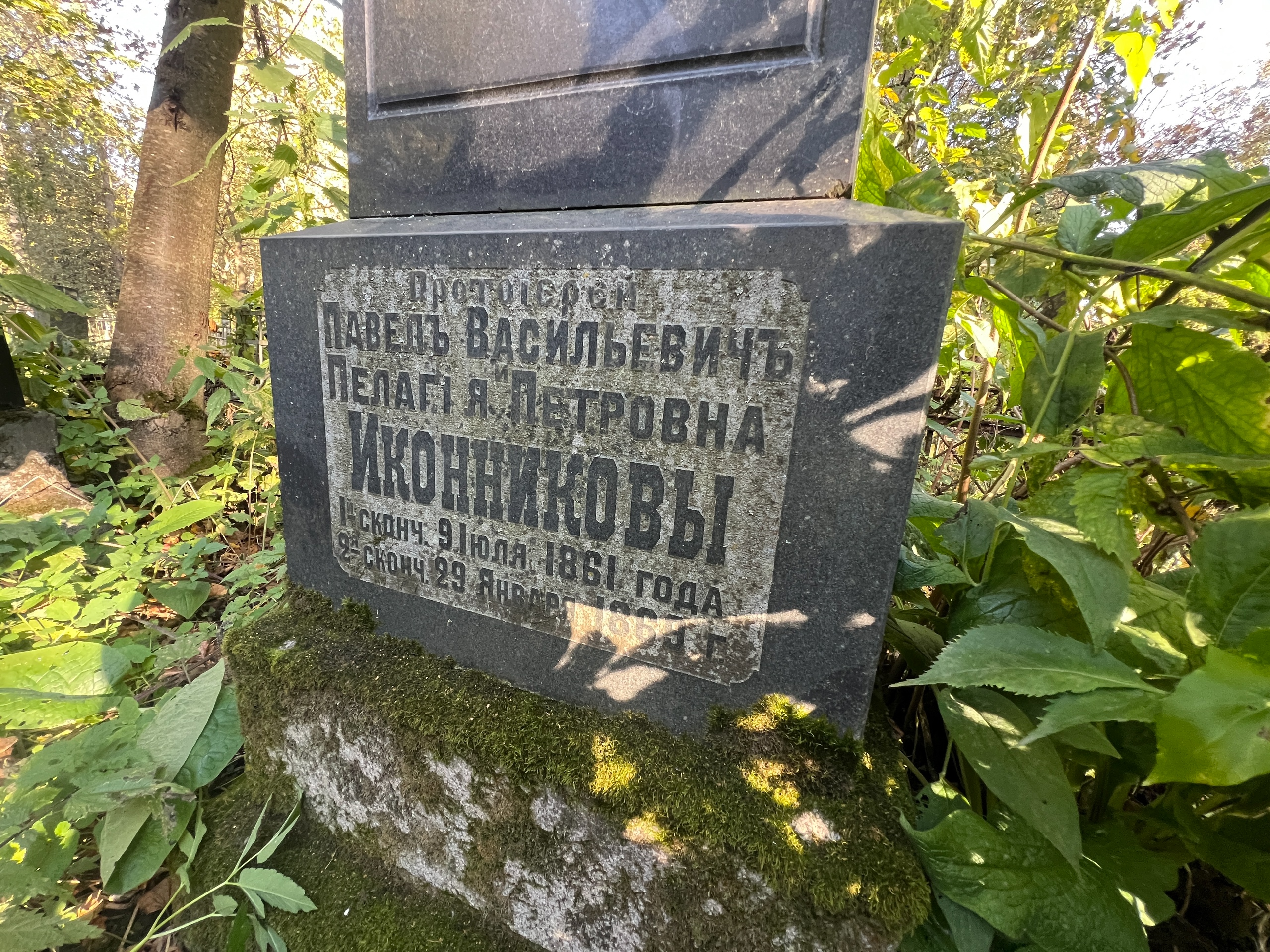 На кладбище в Вологде нашли могилу известного архитектора